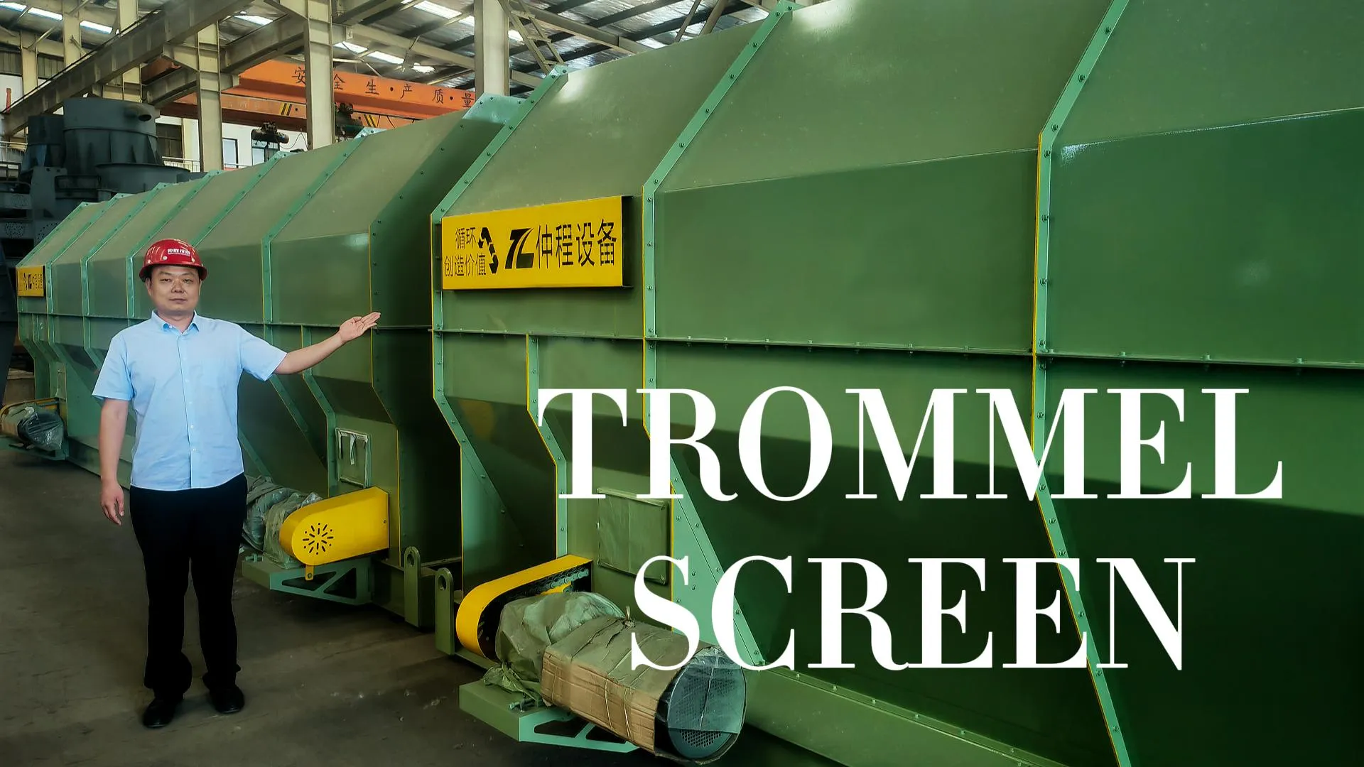 msw trommel screen for waste recycling machine