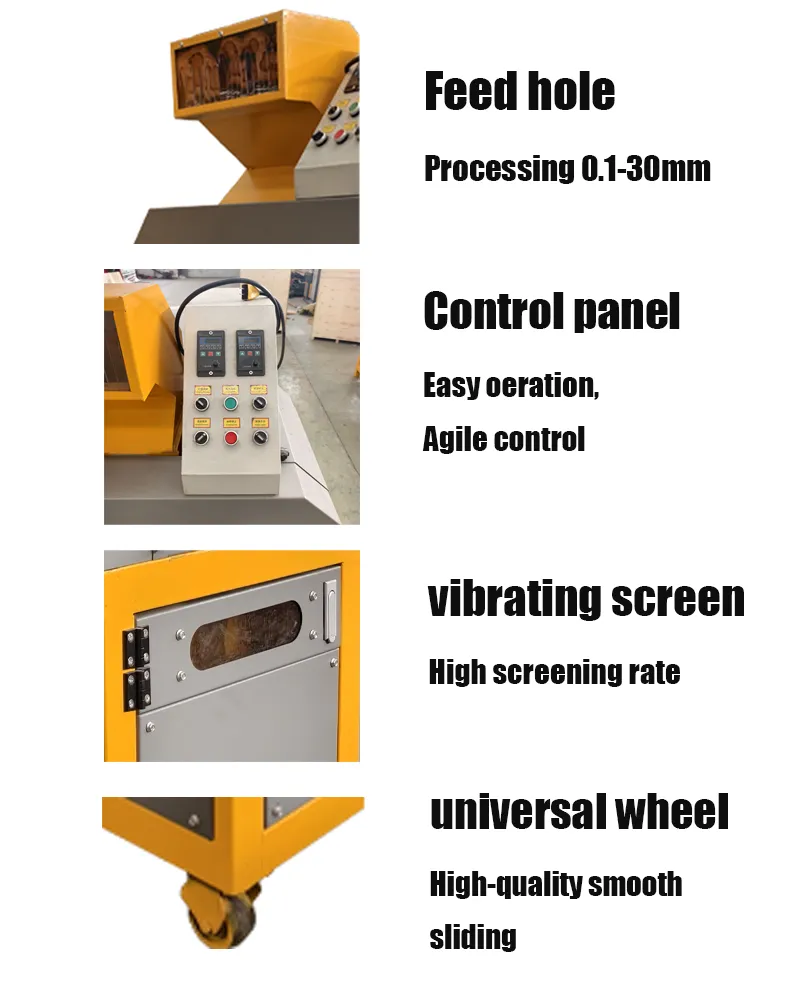 copper granulator.jpg.png.jpg